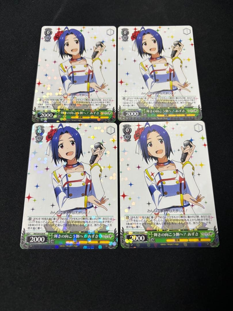 ヴァイスシュヴァルツ　輝きの向こう側へ！あずさ　4枚セット アイドルマスター あずさ ヴァイスシュヴァルツ 律子 : 三浦 ヴァイス