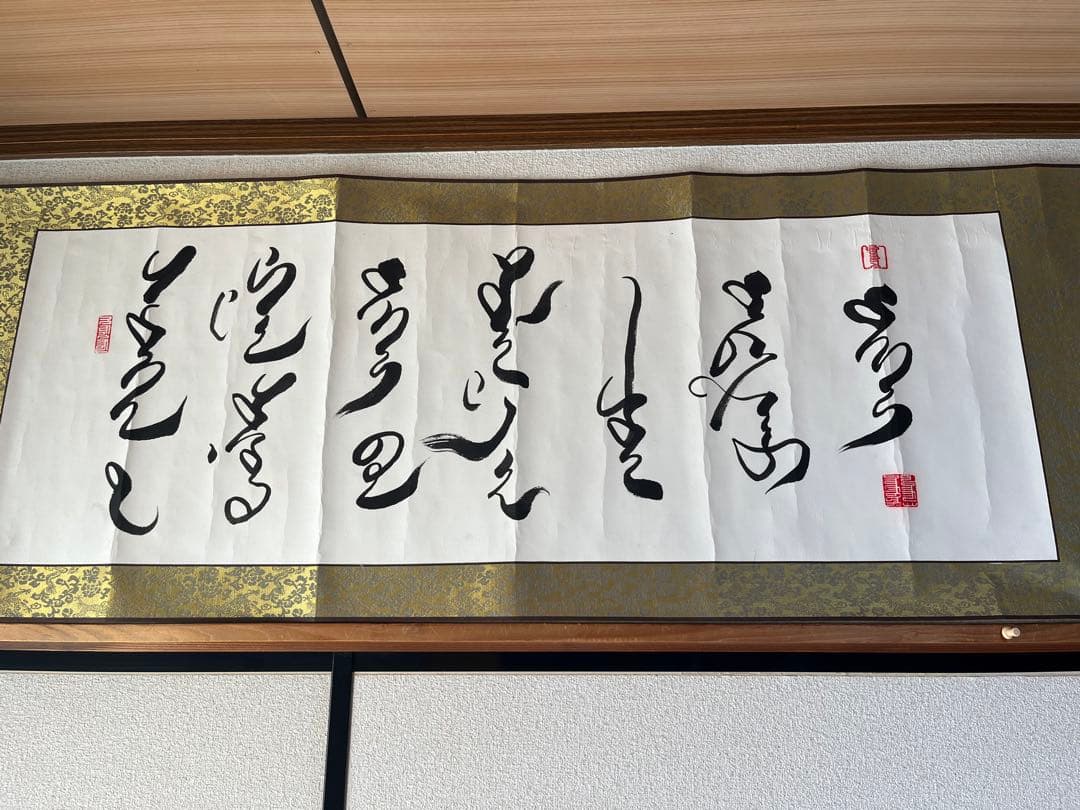 モンゴル書道（モンゴル精神）