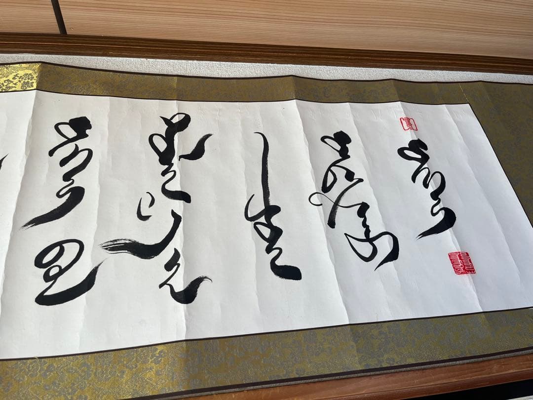 モンゴル書道（モンゴル精神）