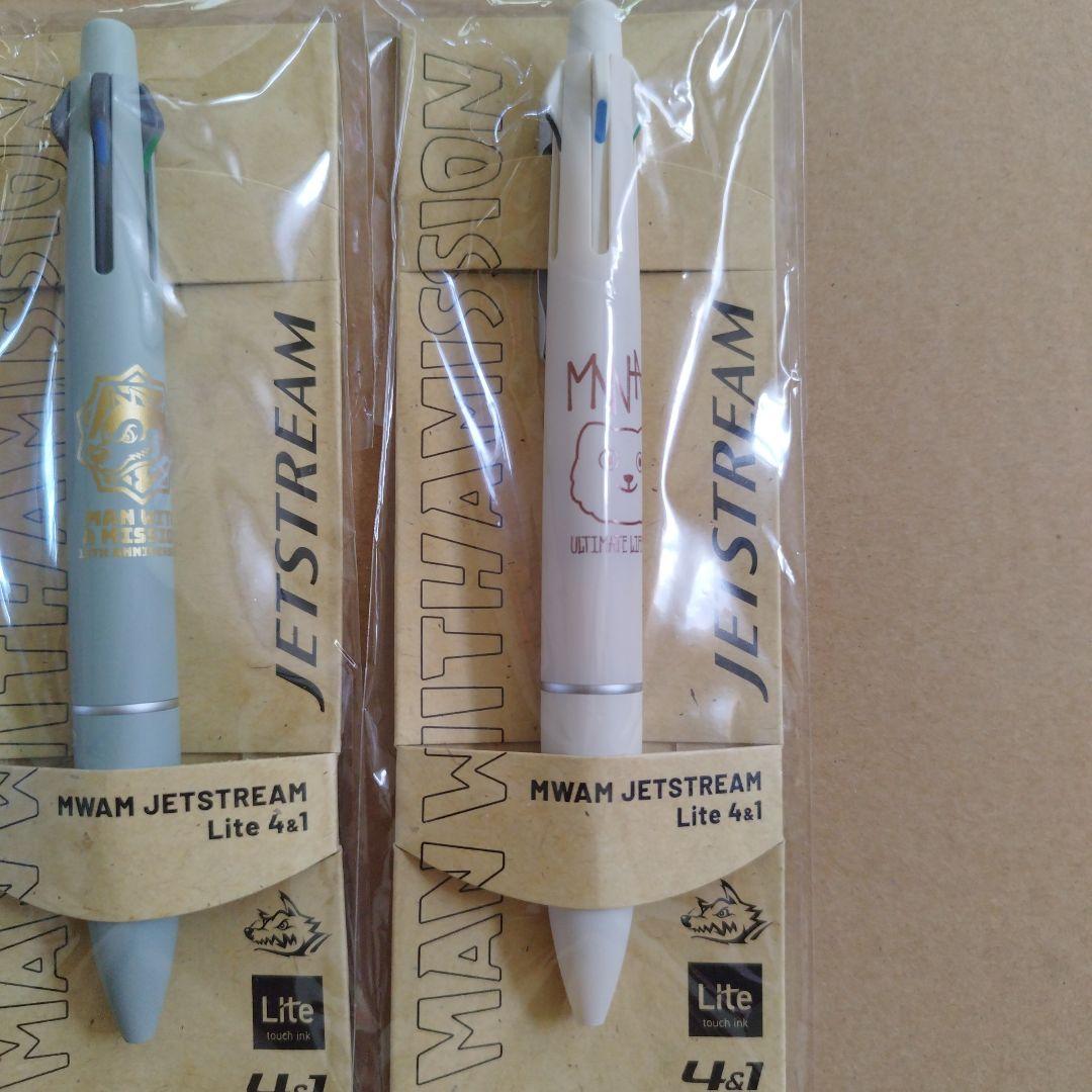 マンウィズ　ジェットストームボールペン　3種セット