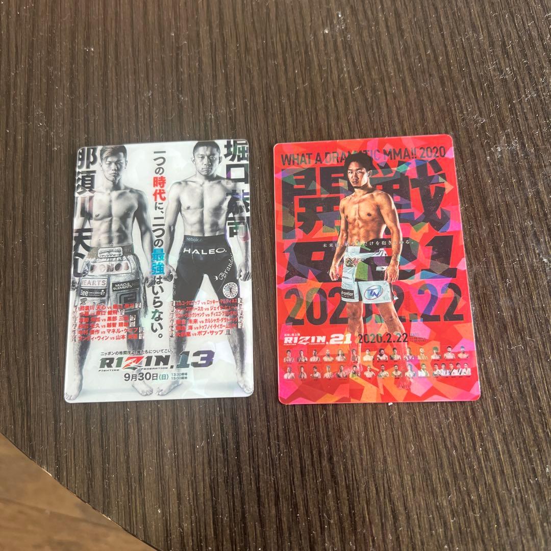 RIZINポテトスティックRIZIN 13 & 21 - メルカリ