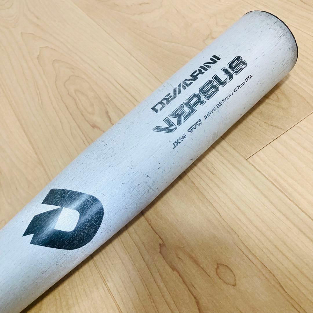 【匿名配送】ディマリニ VERSUSバーサス 中学硬式 82.5cm