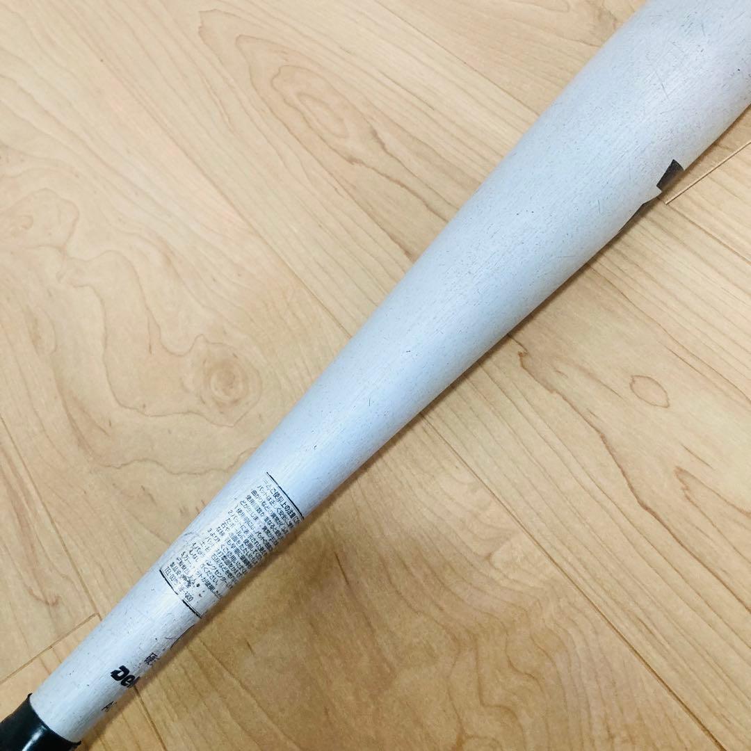 【匿名配送】ディマリニ VERSUSバーサス 中学硬式 82.5cm