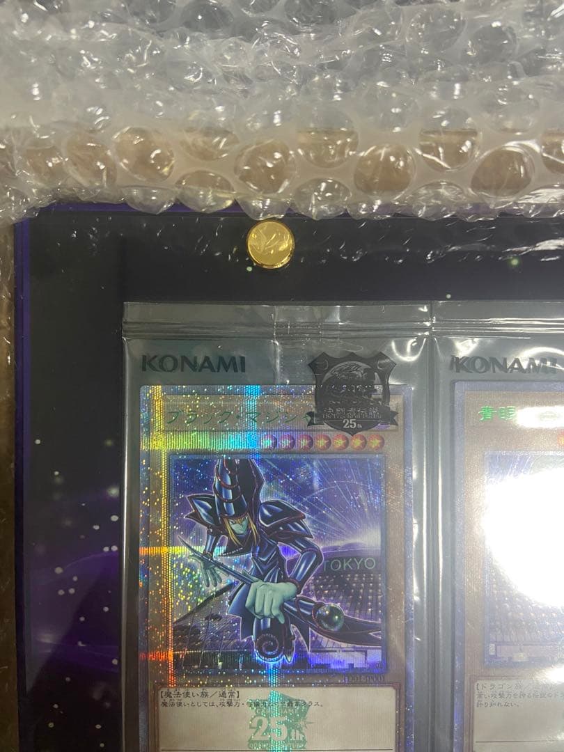遊戯王25周年東京ドーム　決闘者伝説　来場者特典カード　セット