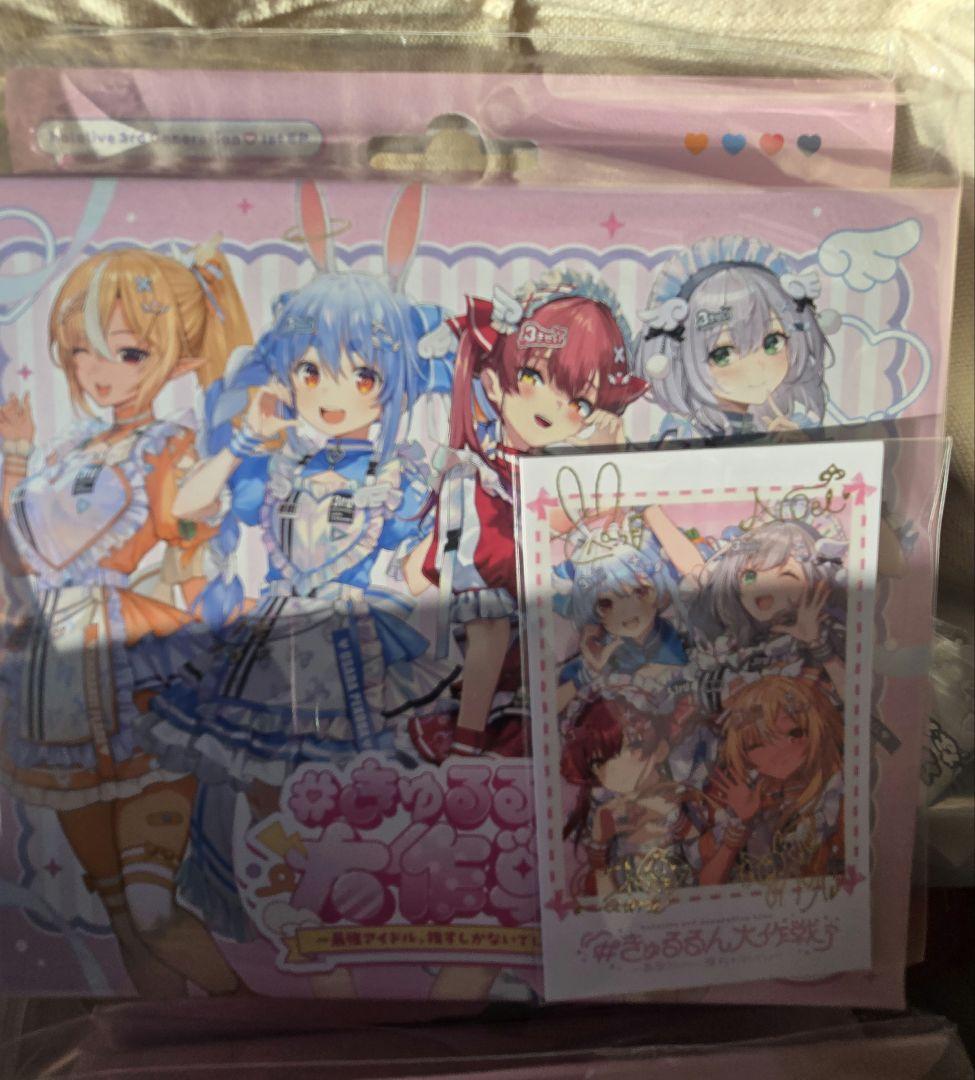 ホロライブ 3期生 1st EP きゅるるん大作戦 CD会場限定チェキ付き