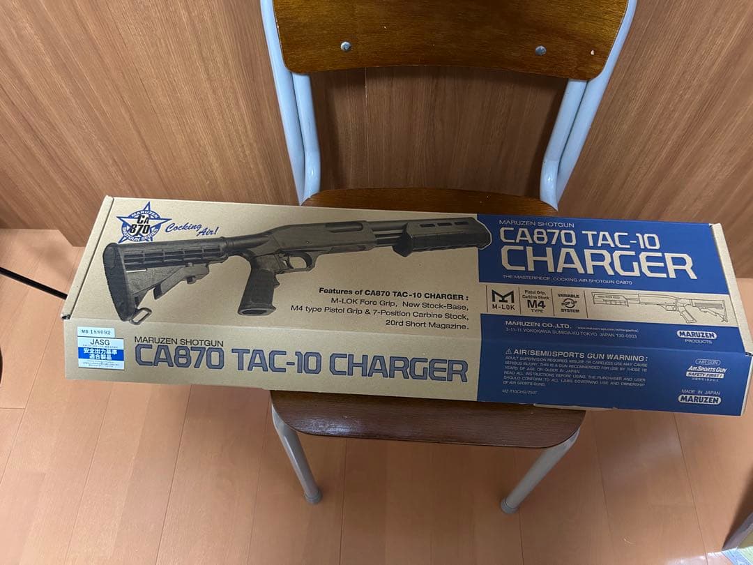 マルゼン CA870 TAC-10 チャージャー（おまけ付き） マルゼン MARUZEN CA870 TAC-10 チャージャー エアーショットガン