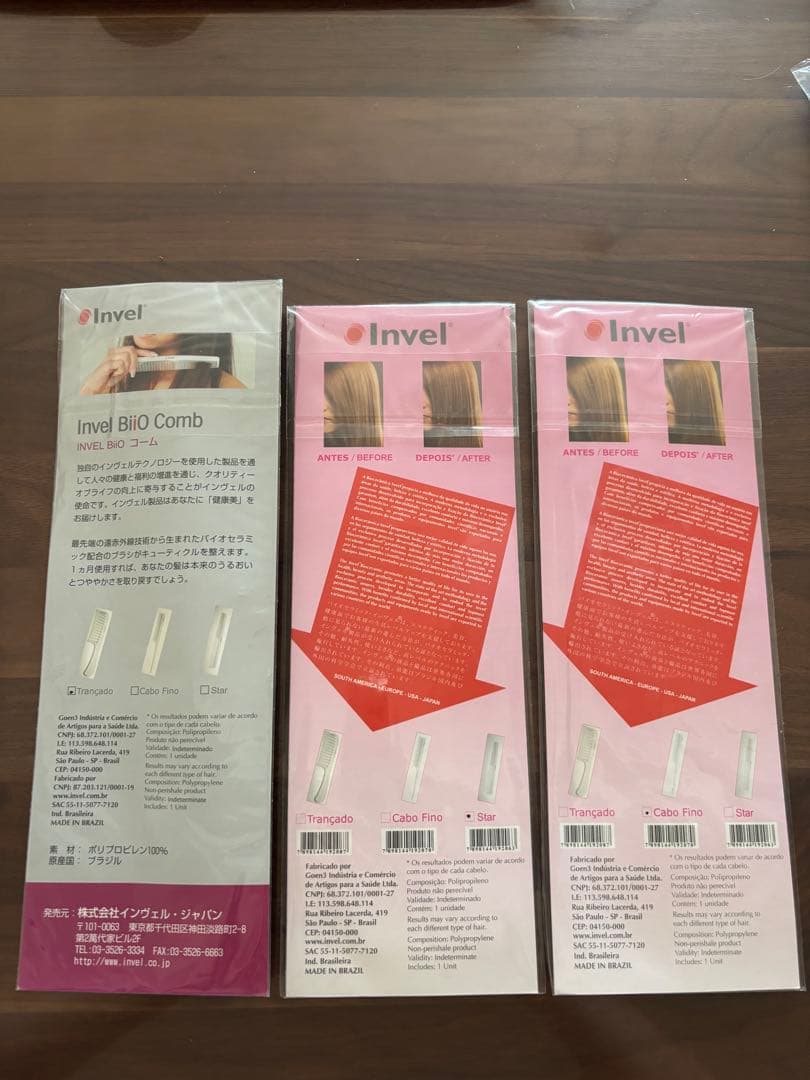インヴェルInve ヘアブラシ3本セット 値下げ中 - メルカリ