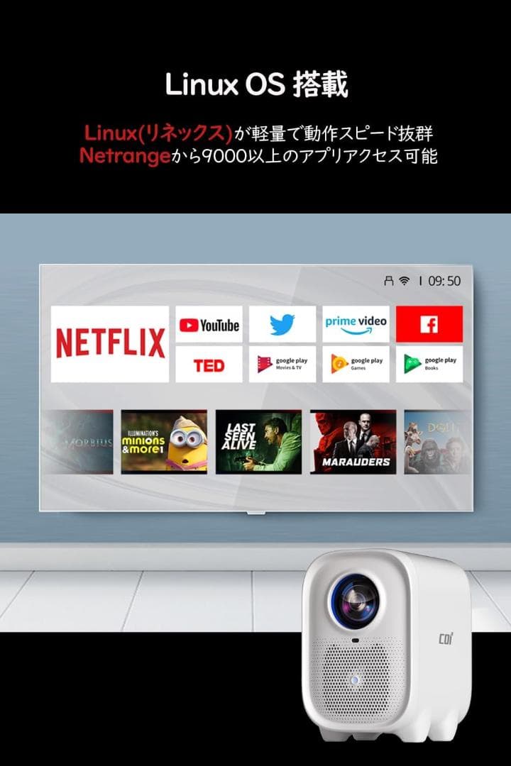 ☆新品未開封☆ COI UNO5 プロジェクター Netflix認定 ホワイト - メルカリ