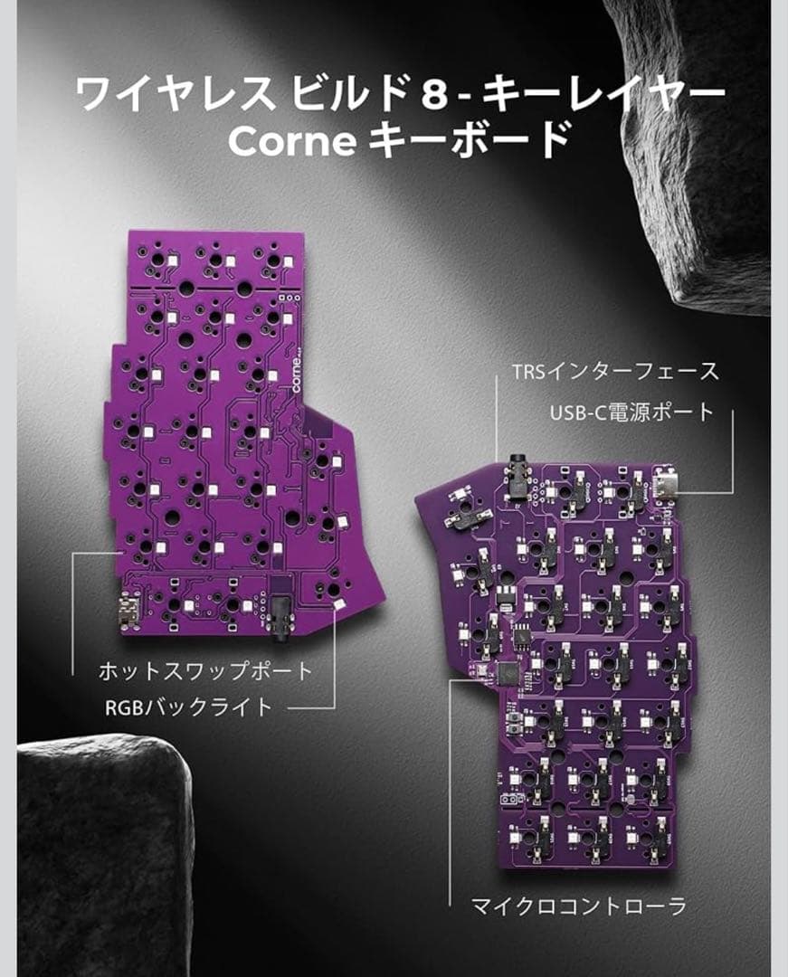 分割メカニカルキーボード 赤軸 46キー RGB 有線 CORNE v4 - メルカリ