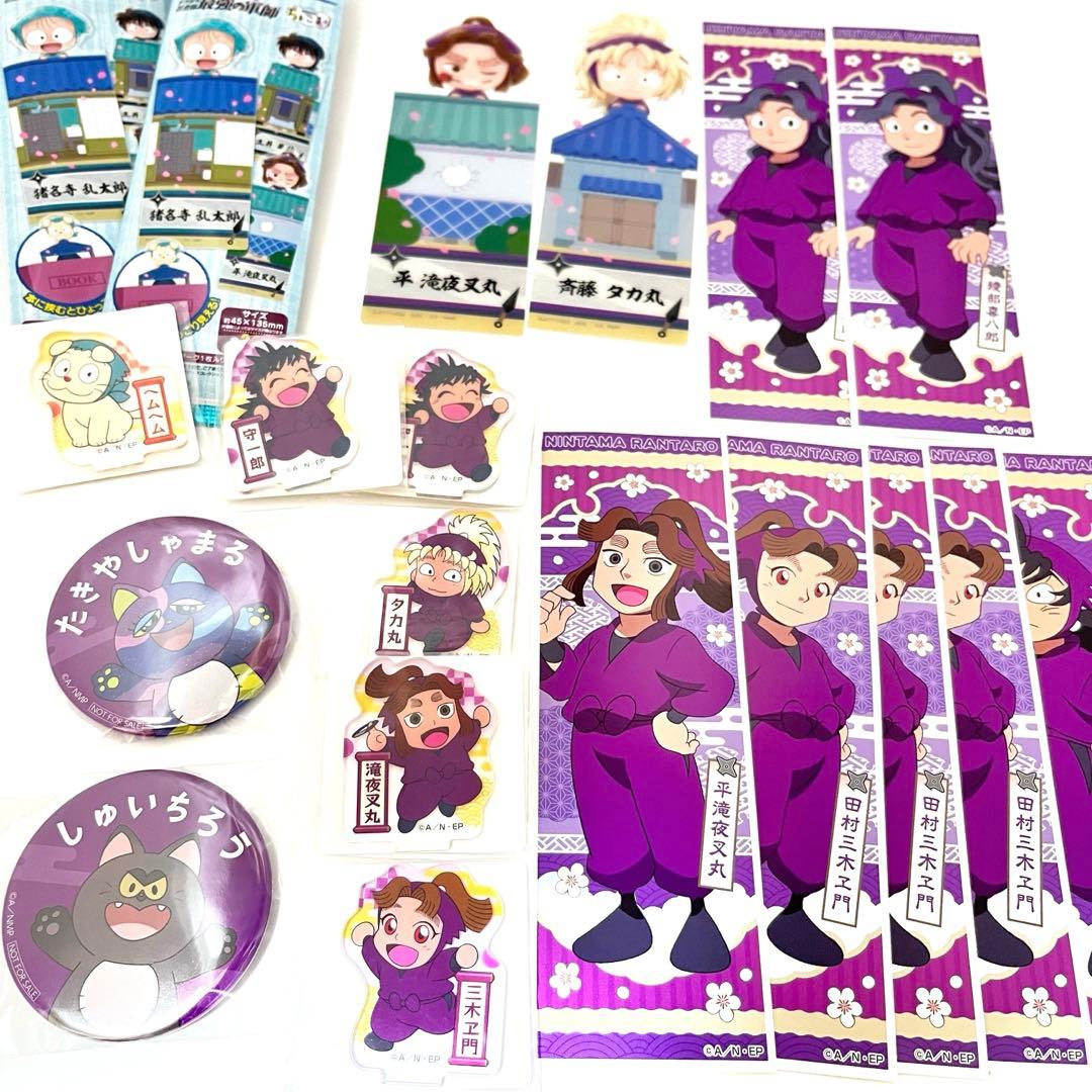 忍たま乱太郎 四年生 グッズまとめ売り - メルカリ