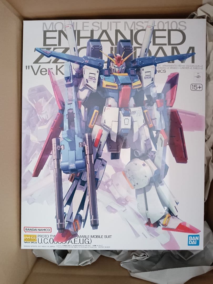 ＭＧ プロヴィデンスガンダム [スペシャルコーティング] ＆強化型ダブルゼータ