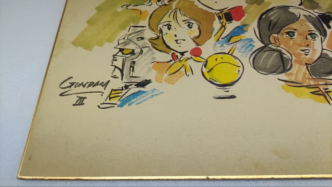 機動戦士ガンダム めぐりあい宇宙 安彦良和 色紙 イラスト サイン