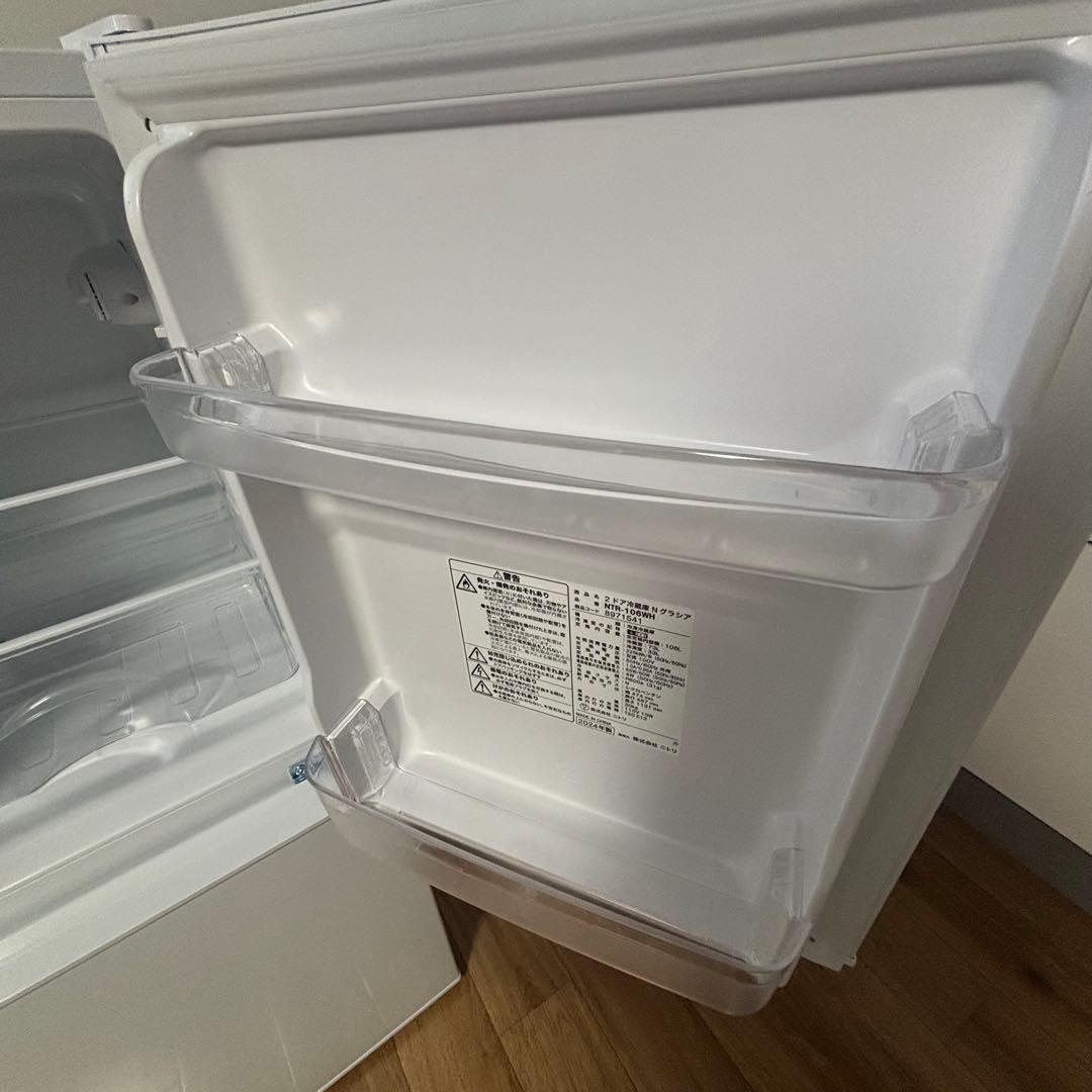 《2024年製》ニトリ 冷蔵庫 106L