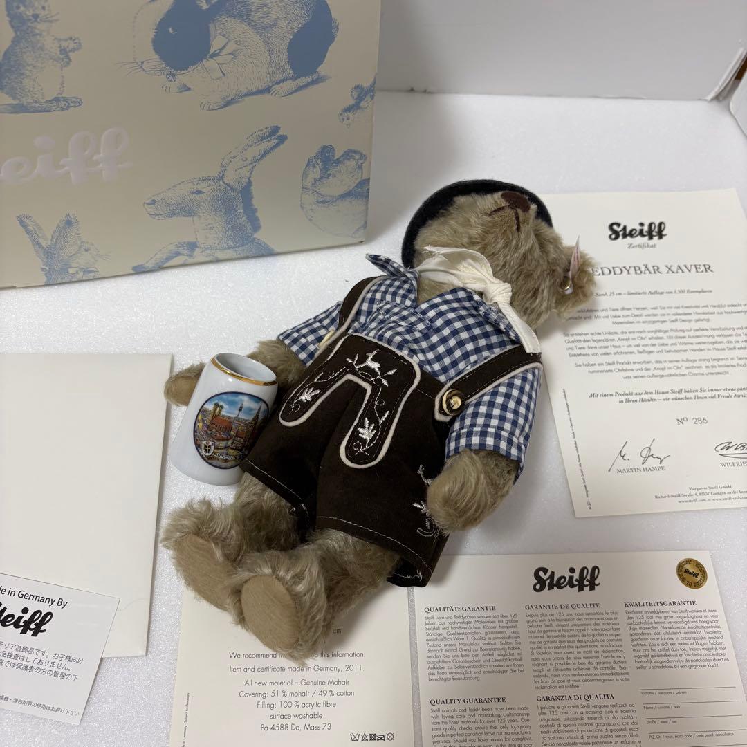 シュタイフ バイエルンテディベア ザビエル 26cm EAN673252