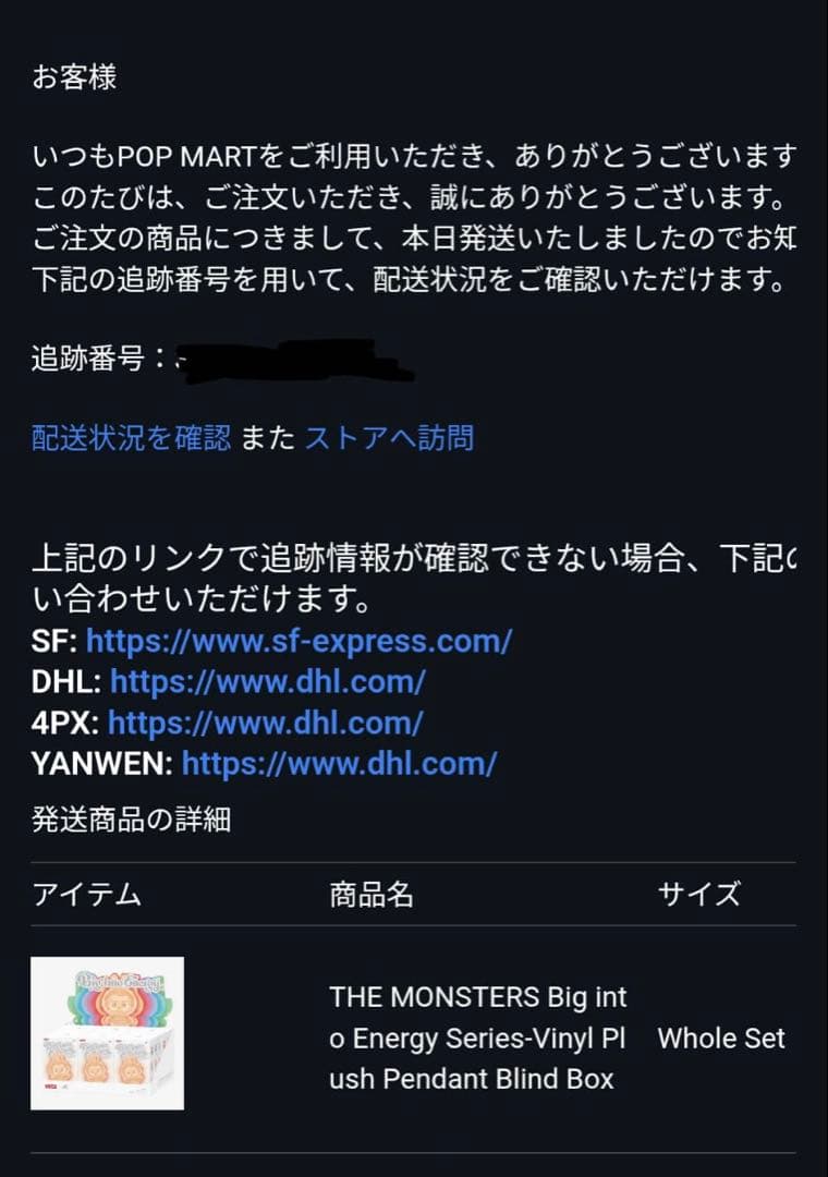 【正規品】Big into Energy アソートボックス LABUBU ラブブ