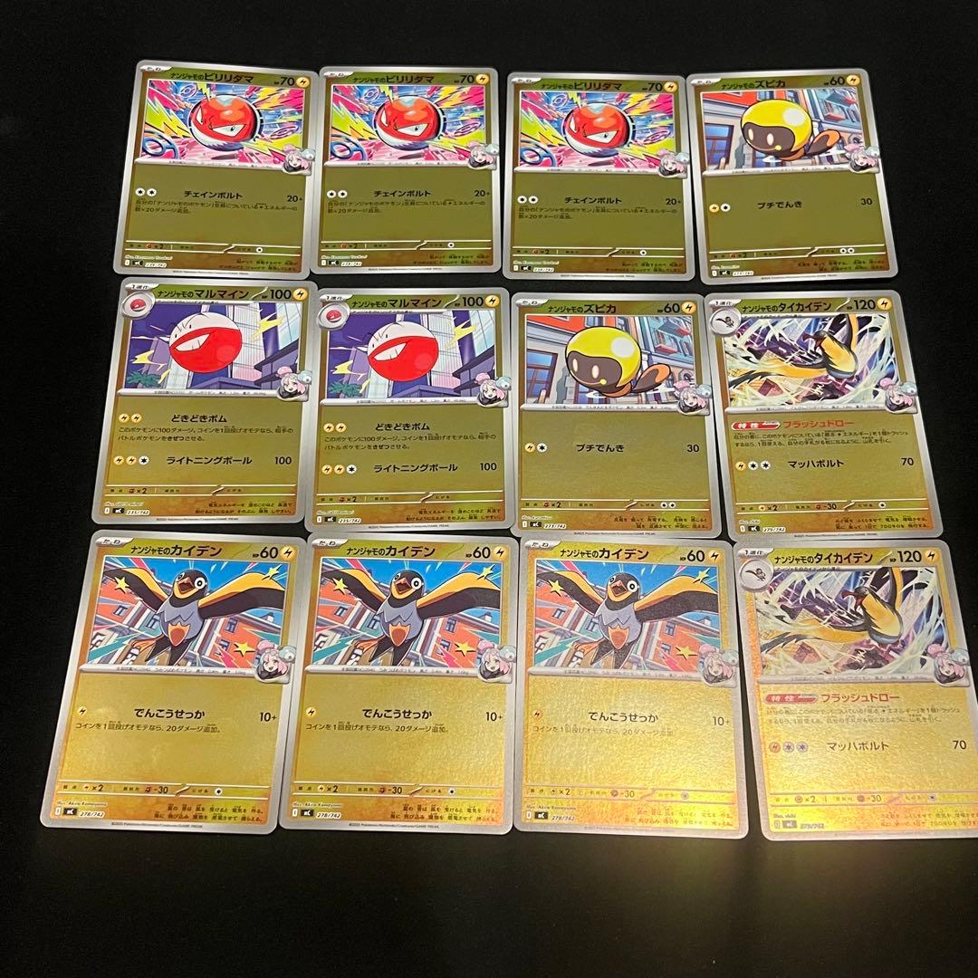 ポケモンカード スタートデッキ100 No.32 リーリエのピッピex なし