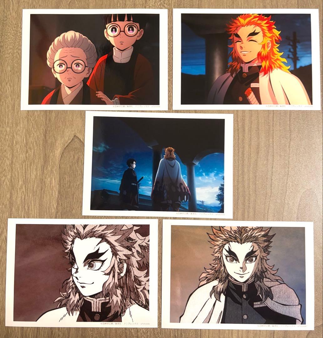 鬼滅の刃 無限列車編 第1話 場面写ブロマイドくじ 全17