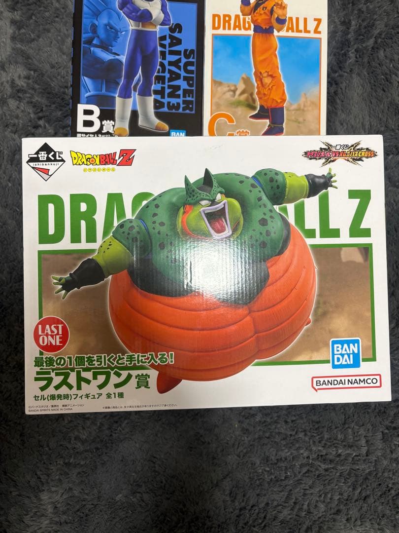 ドラゴンボールZ 一番くじ　ドラゴンボールvsオムニバス　セルラストワン