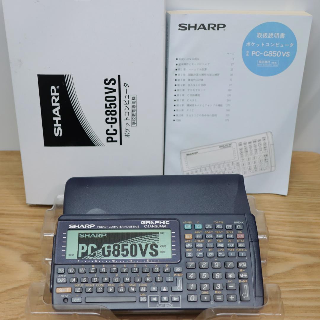 SHARP PC-G850VS ポケットコンピュータ (シャープ ポケコン) - メルカリ