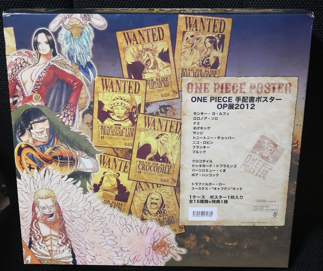 ONE PIECE 手配書ポスターワンピース展2012 全15種類+特典1種 - メルカリ