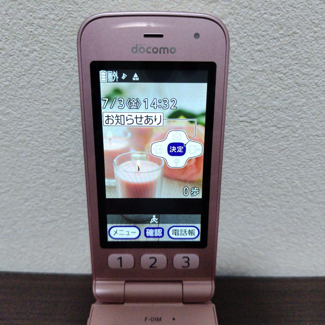 NTTドコモ F-01M らくらくホン ピンク 本体 充電ドック付き - メルカリ