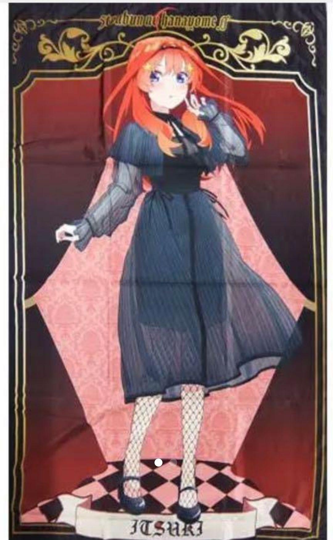 五等分の花嫁 中野五月 特大 マルチクロス - メルカリ