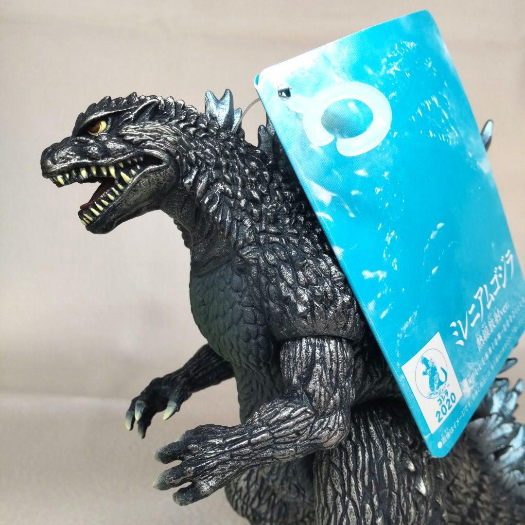 〈タグ付〉ゴジラストア限定 ミレニアムゴジラ 熱線放射Ver.