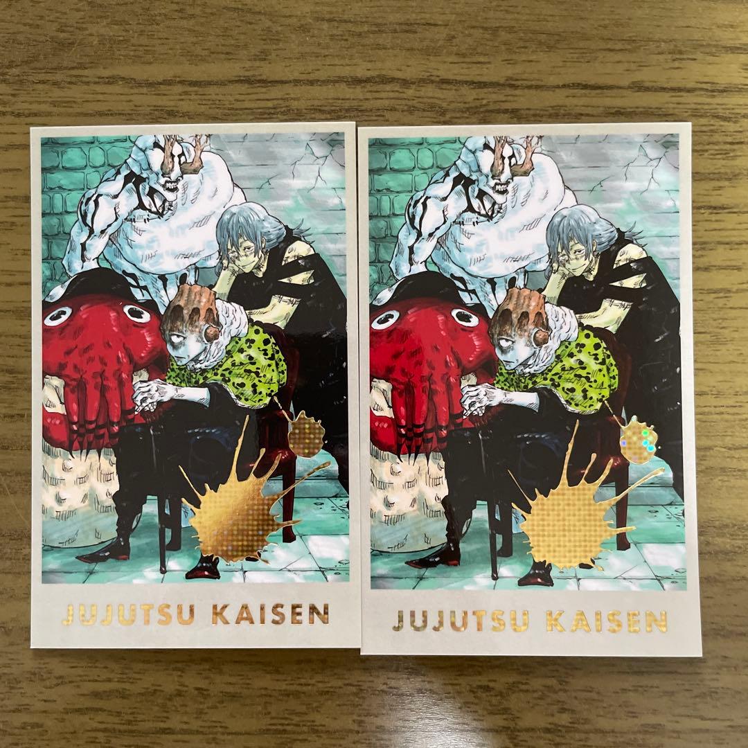 呪術廻戦展 メモリアルコレクション 真人 漏斗 花御 陀艮 - メルカリ