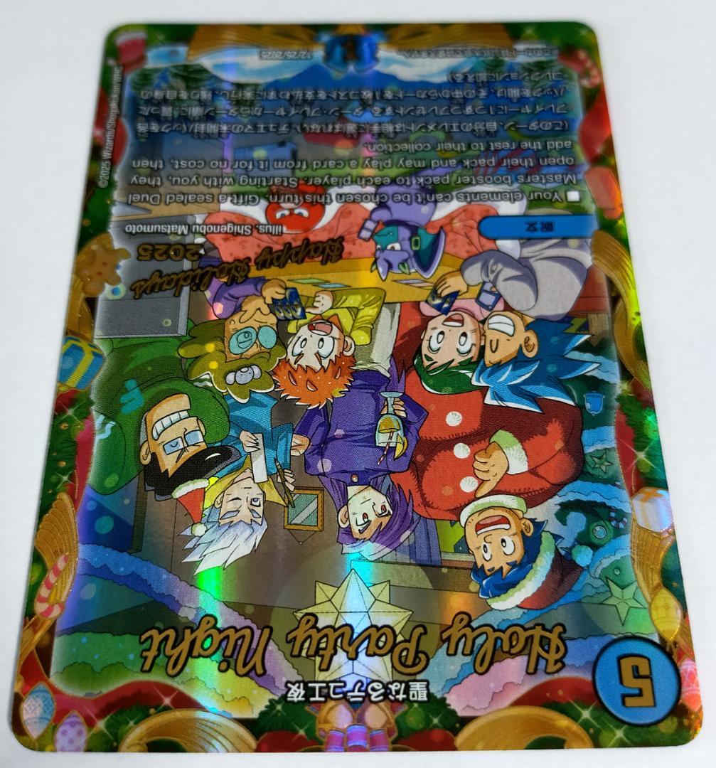 「Mugi2です(他の方はご購入頂けません)」