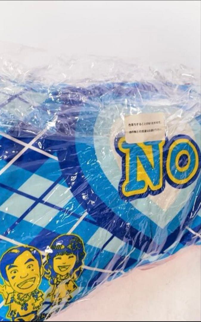 希少 レトロ 新婚さんいらっしゃい！ YES NO枕 非売品 2個セット