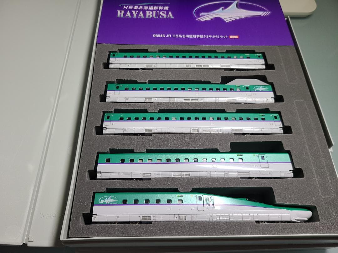 トミックス　98945 H5 系北海道新幹線　はやぶさ限定品　加工品、室内灯付