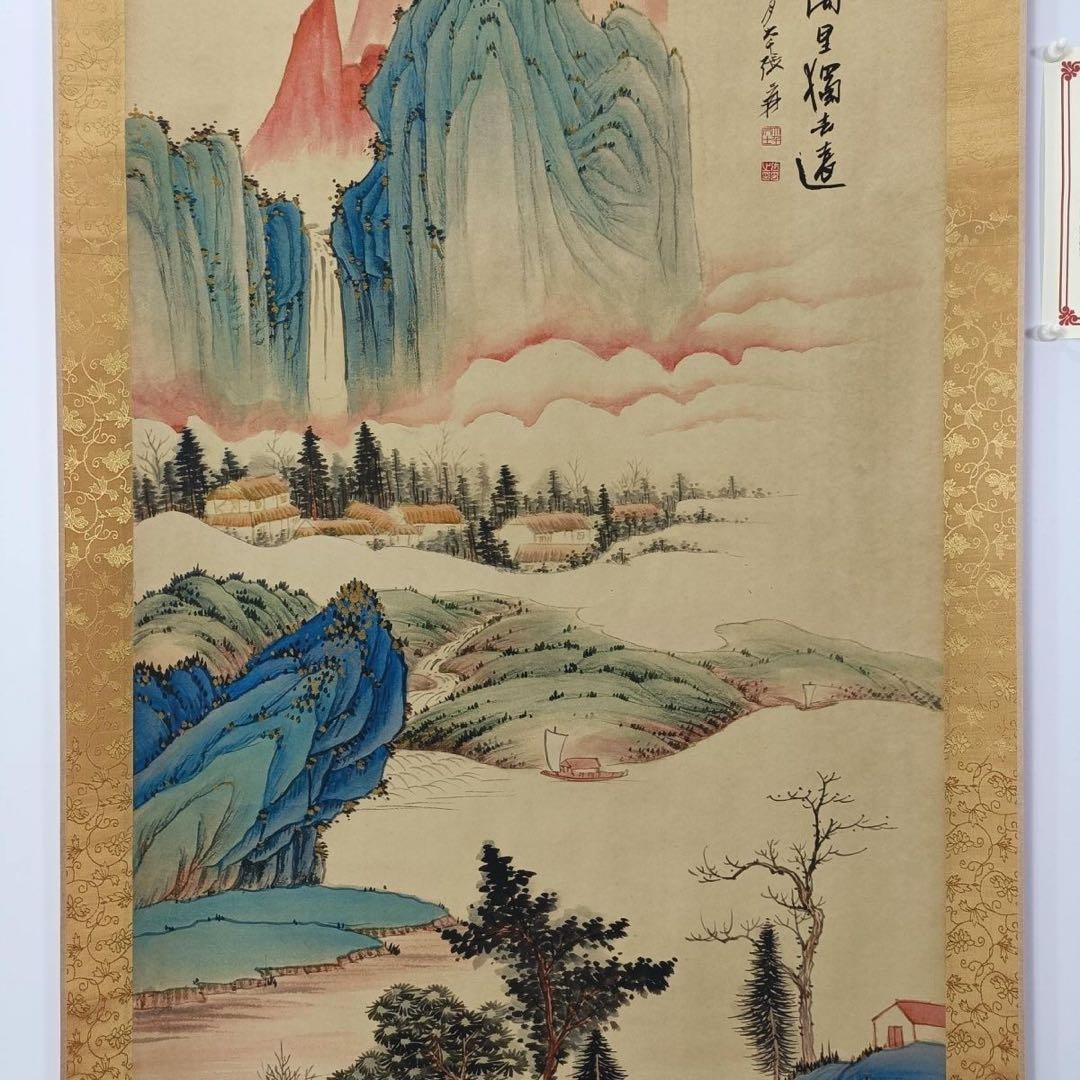 張大千 山水画 掛け軸 雲山万里図 中国画 表装済 サイズ：70×173cm