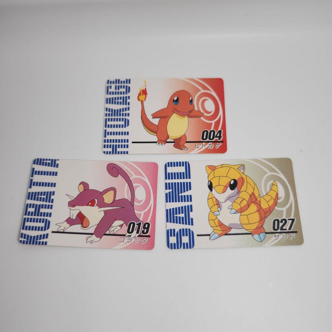 希少 ポケモン 初期 ヒトカゲ コラッタ サンド カード 平成レトロ