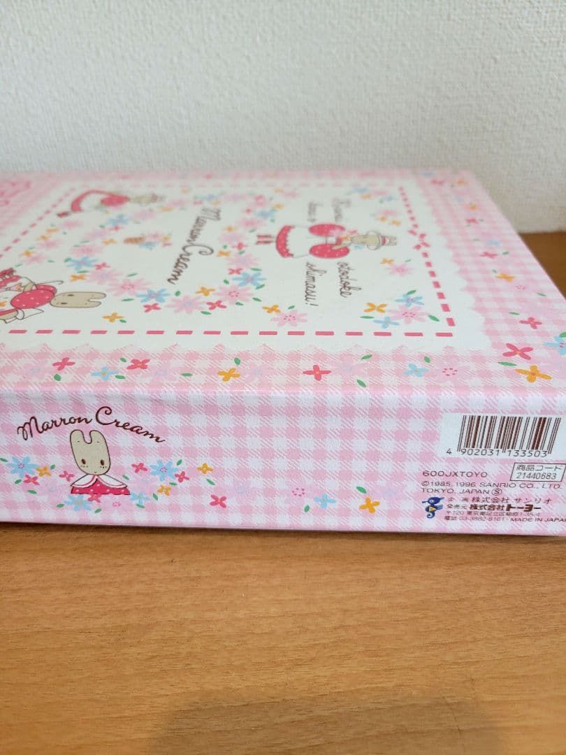 サンリオ マロンクリーム お道具箱 平成レトロ - メルカリ