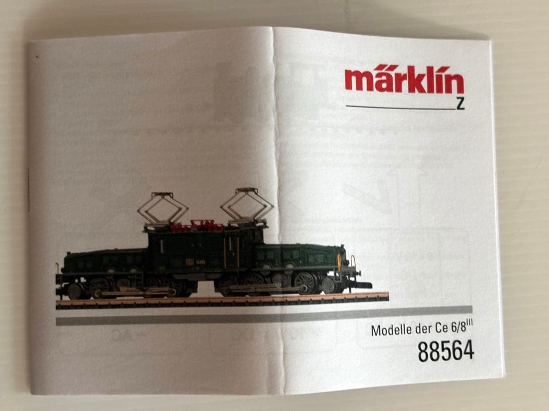 レア　メルクリン　märklin Z Ce 6/8 III クロコダイル　木箱入