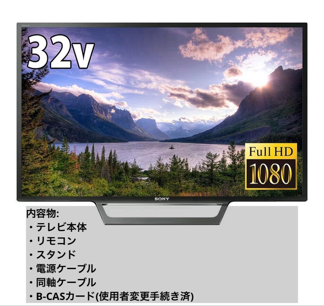 う*ん様 【美品】SONY BRAVIA 32型 フルHD液晶テレビ Amazon.co.jp: ソニー 32V型 液晶 テレビ ブラビア フルハイビジョン