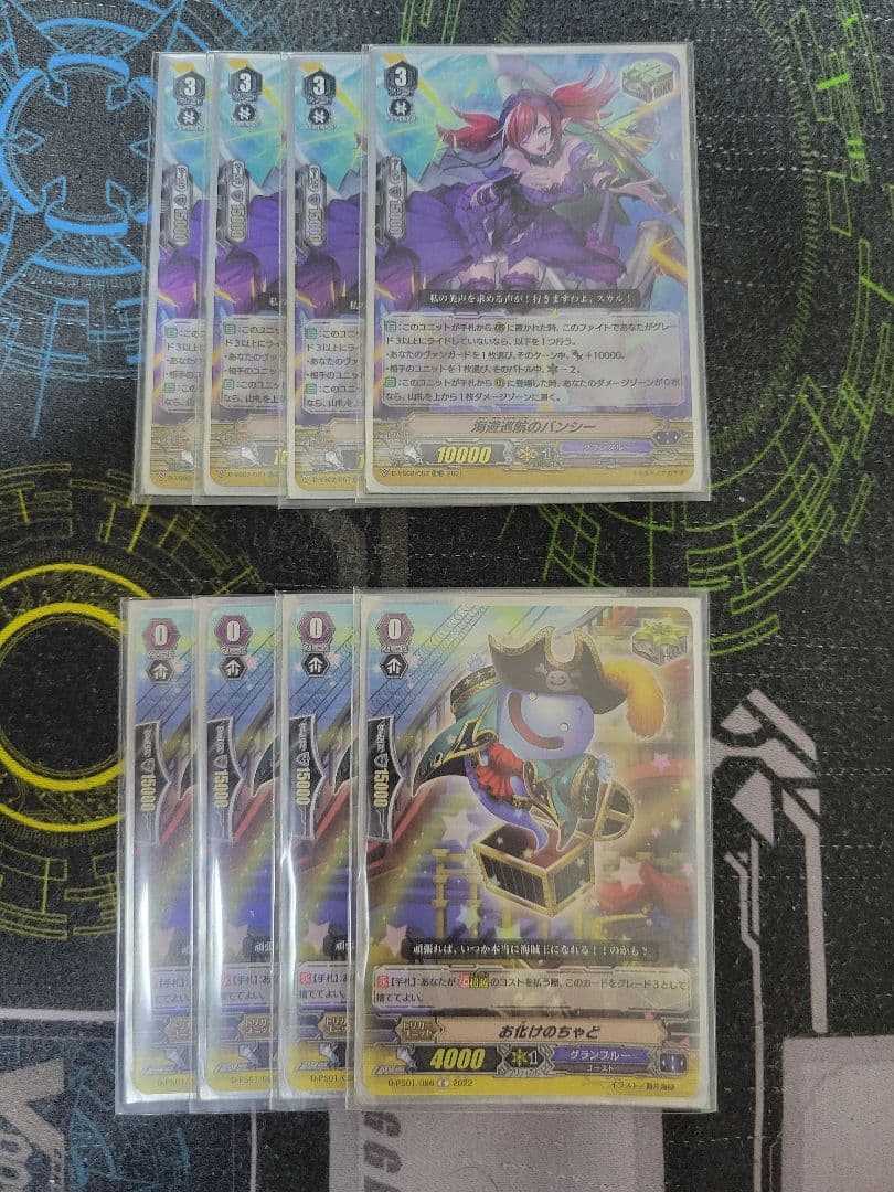 Pスタン】ヴァンガード グランブルー ナイトローゼデッキ - メルカリ