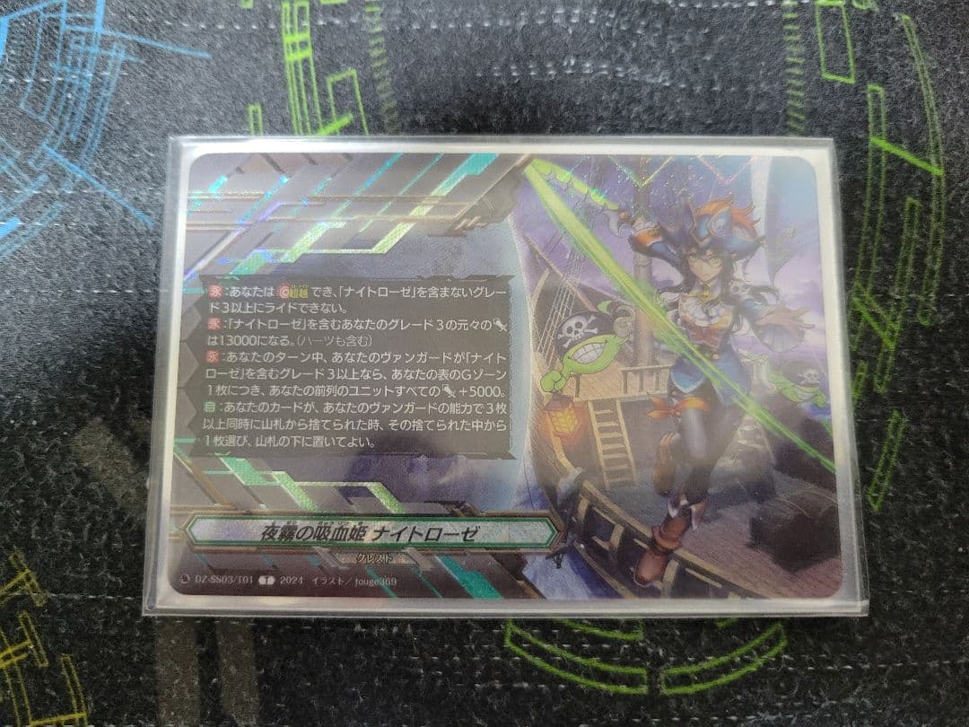 Pスタン】ヴァンガード グランブルー ナイトローゼデッキ - メルカリ