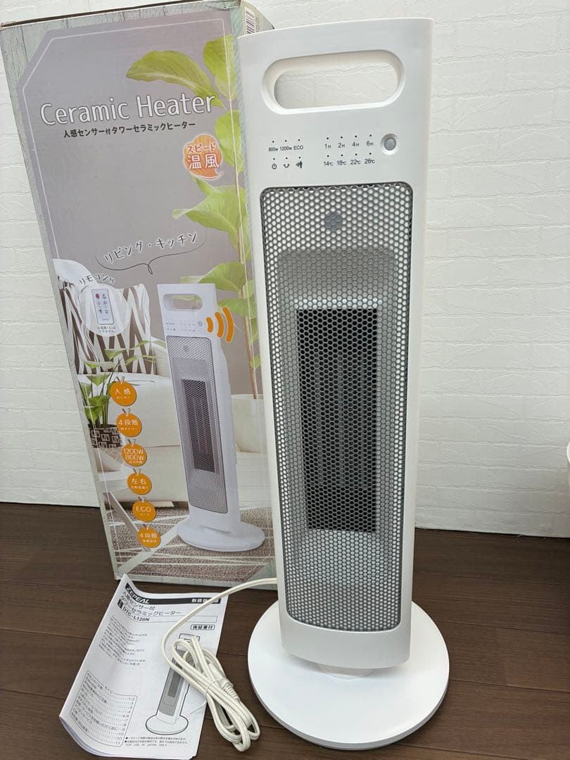 人感センサー付タワーセラミックヒーター DTC-L120N-WH 71g36mzZk6L._AC_UF894,