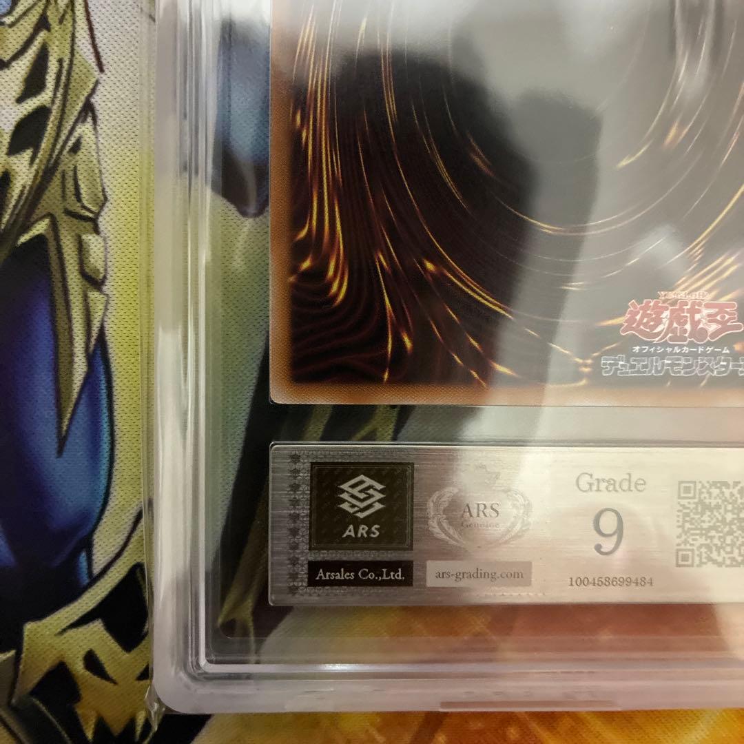 遊戯王　暗黒騎士ガイア　25th QC ARS9