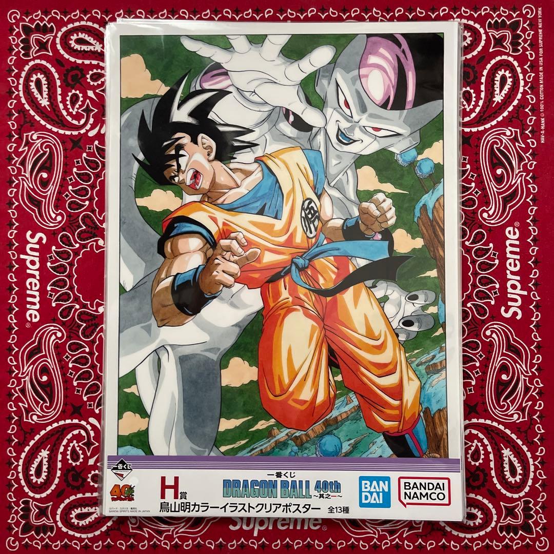 ④ドラゴンボール一番くじ　H賞　全13種　コンプリート