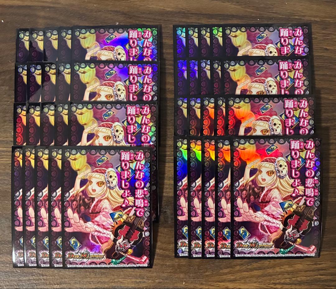 ボーンおどりチャージャー ジェニー 公式スリーブ 絶版スリーブ 美品　40枚 2026年最新】スリーブ みんなの悲鳴の人気アイテム - メルカリ