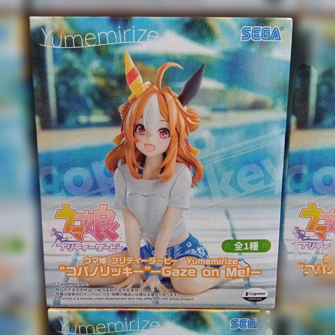 ウマ娘　Yumemirize フィギュア　コパノリッキー　16点セット 新品