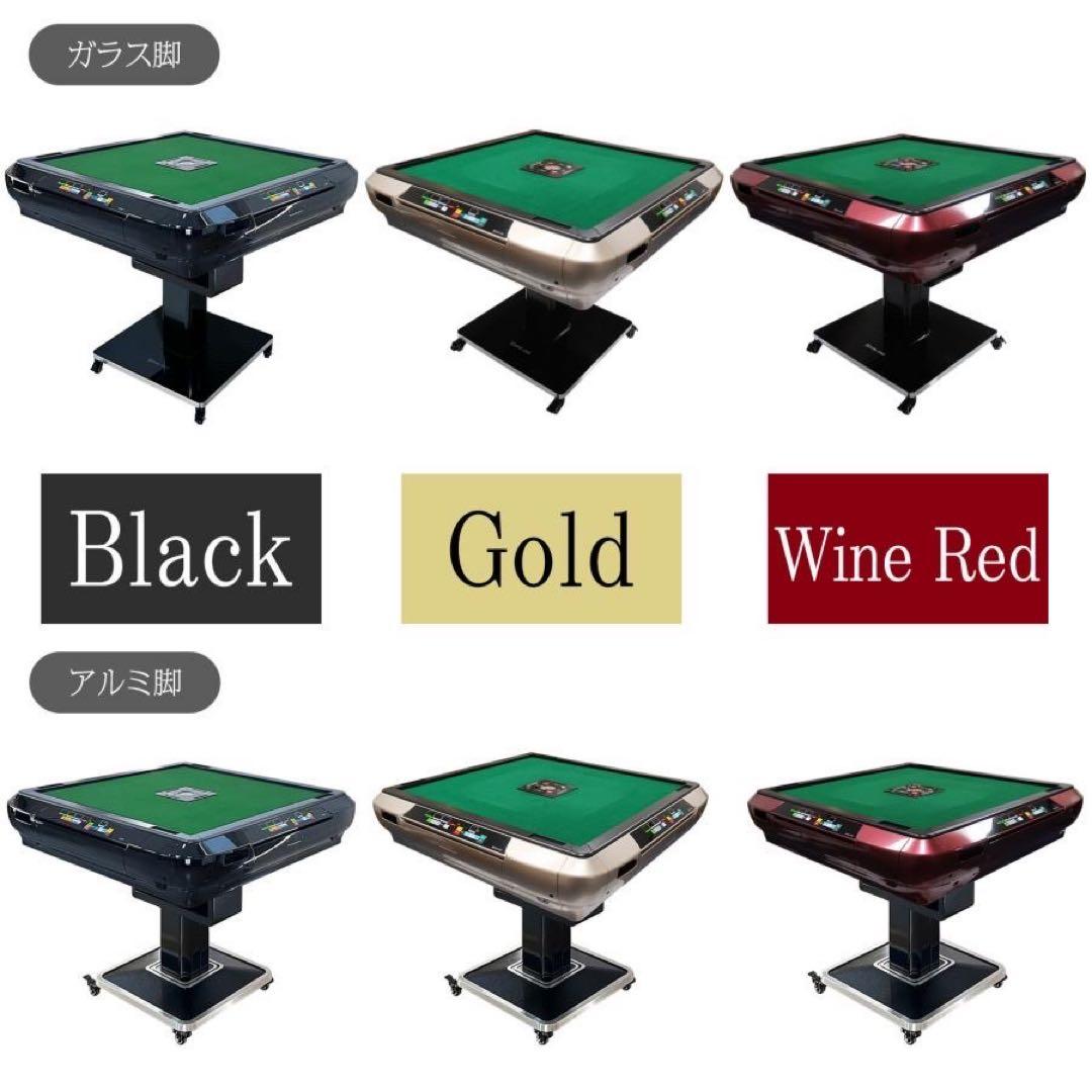 【新品】RED 全自動麻雀卓 点数表示計算 28mm ガラス＋麻雀テーブルボード