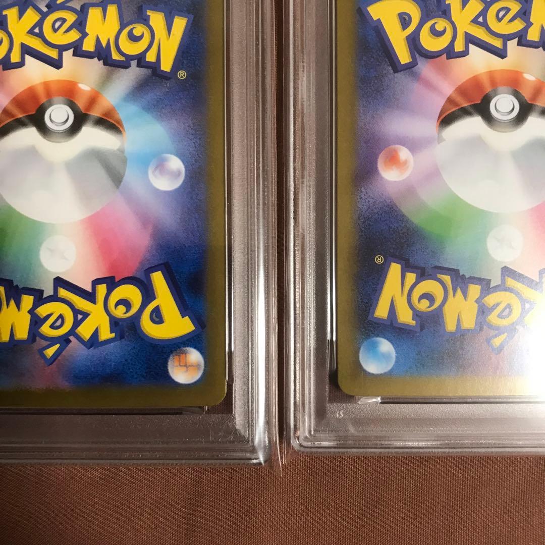 リーリエの決心 SAR PSA10 アセロラのいたずら SAR PSA9 連番