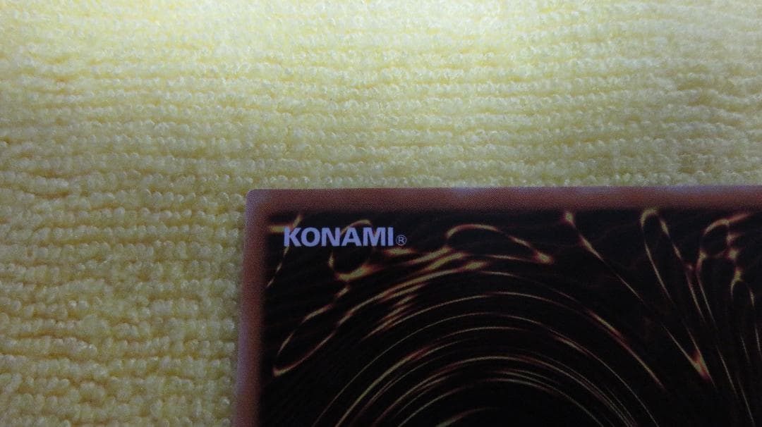 遊戯王　超魔導剣士-ブラックパラディン　レリーフ［303-051］