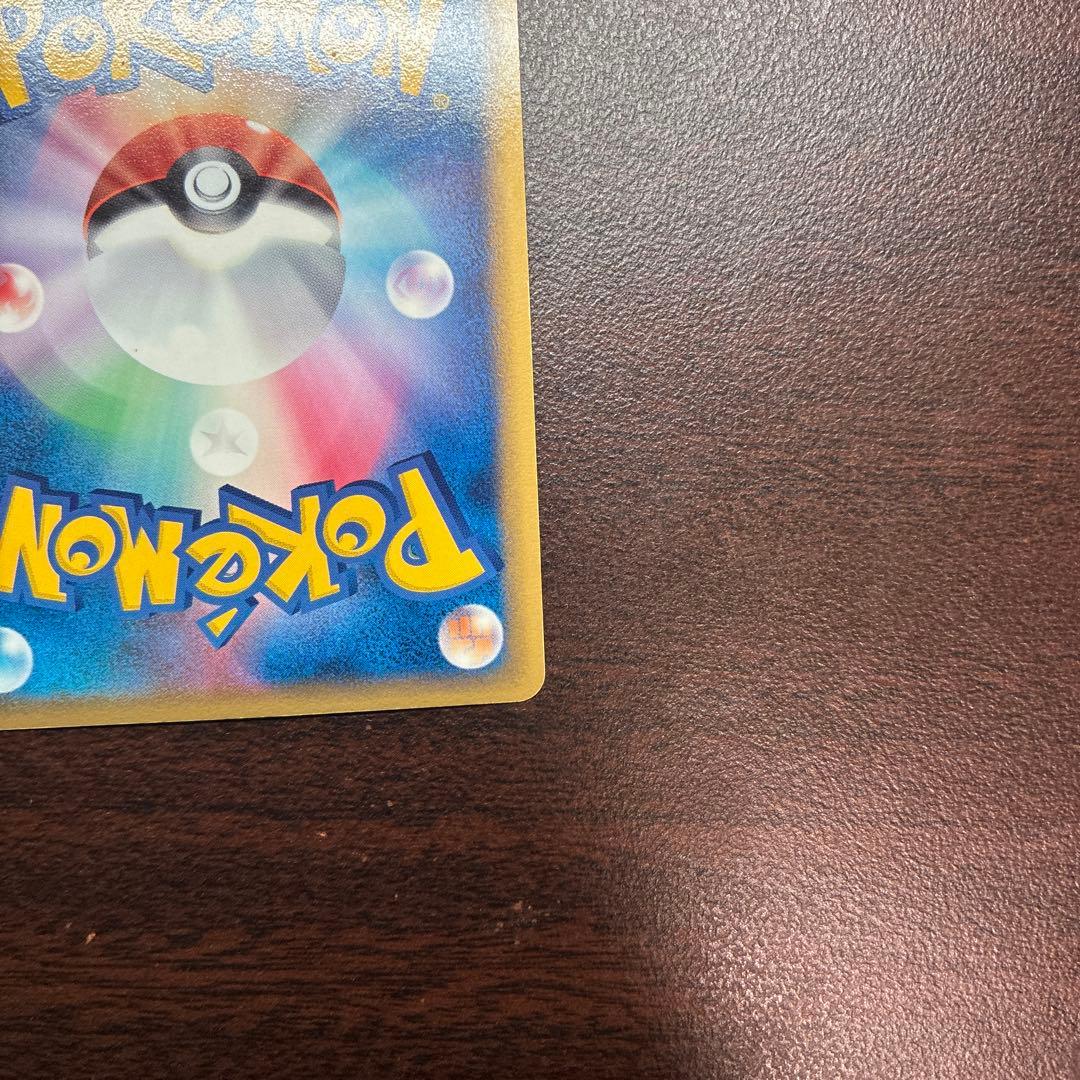 ミュウツー δ ☆ 拡張パック ホロンの研究塔 019/086 - メルカリ