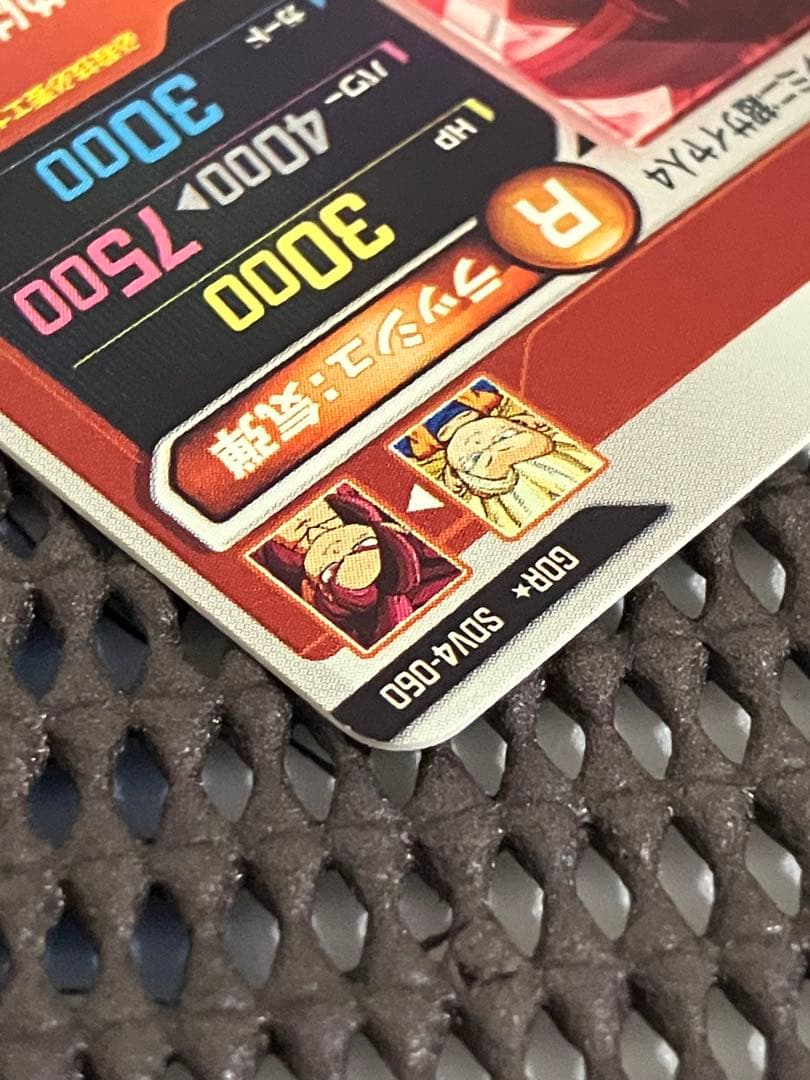 Sdv4-060 孫悟空da パラレル