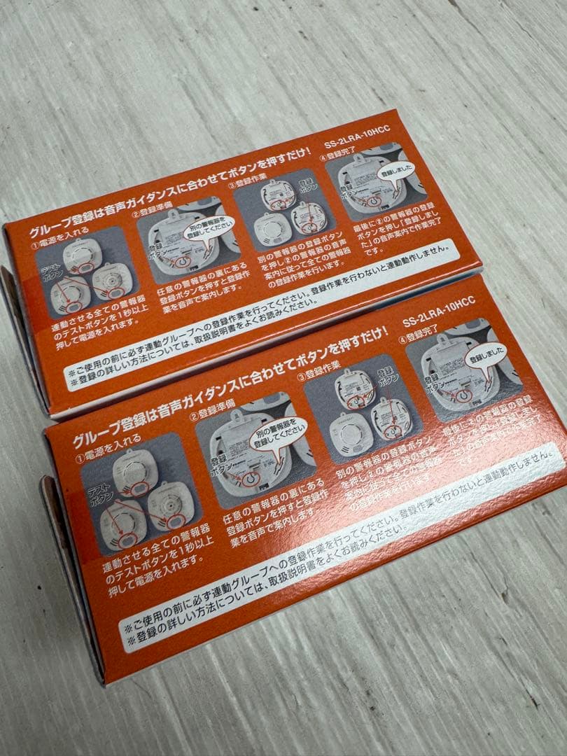 5点セット 未使用品 ホーチキ NS 煙式警報器 SS-2LRA-10HCC - メルカリ