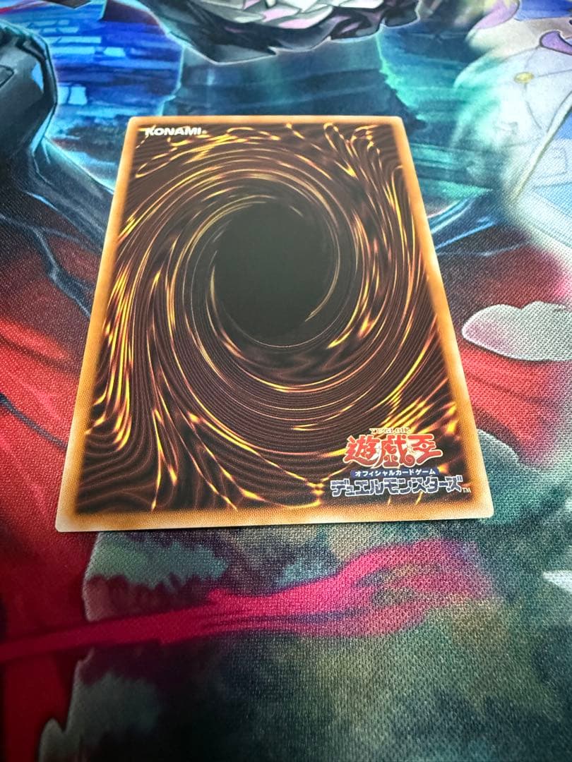 遊戯王 妖竜の禁姫25th 泰亜版 クオシク - メルカリ